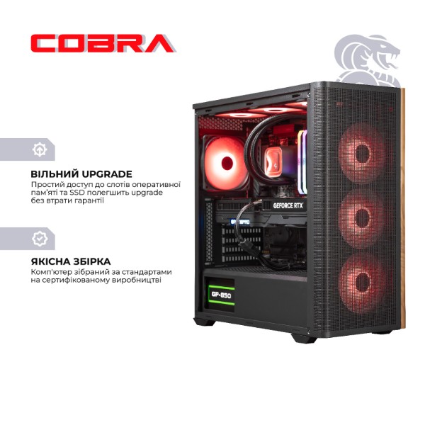 Фото - Системний блок Cobra Advanced (I136KF.32.S10.56.26213)